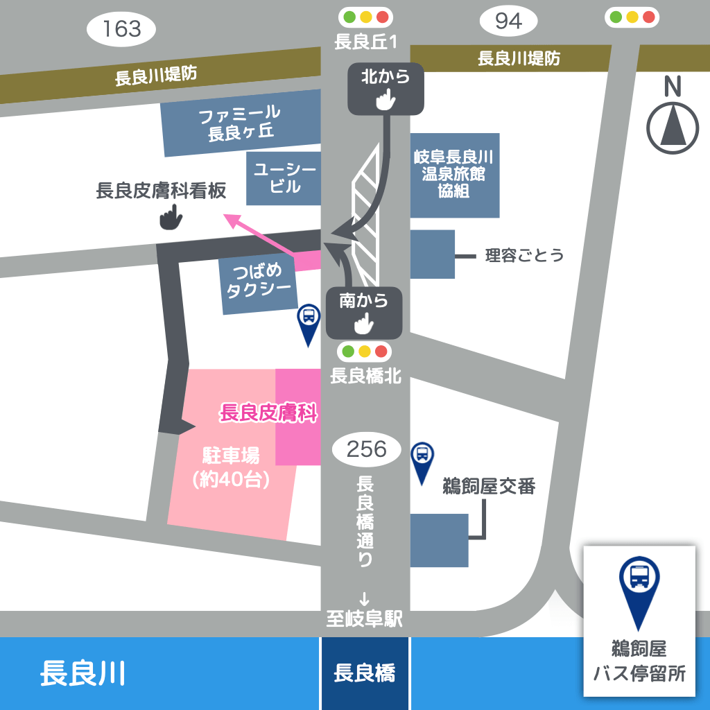 駐車場へのアクセス